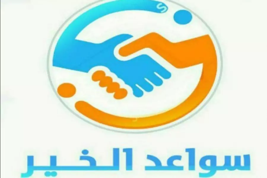 مدراء مشافي إدلب والنقابات الطبية ترفض تدخلات "سواعد الخير" في عملها وتهدد بوقفه