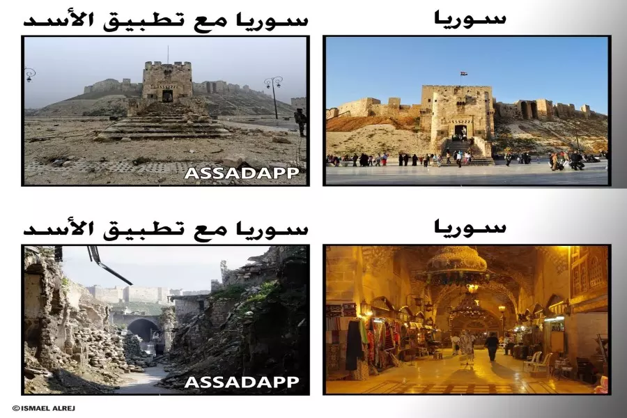 مع تطبيق "الأسد" .. كيف أصبحت سوريا بعد ثماني سنوات