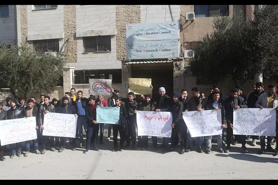 طلاب جامعة الإنقاذ الدولية يحتجون على قرارات "الإنقاذ" أمام مجلس تعليمها بمدينة إدلب