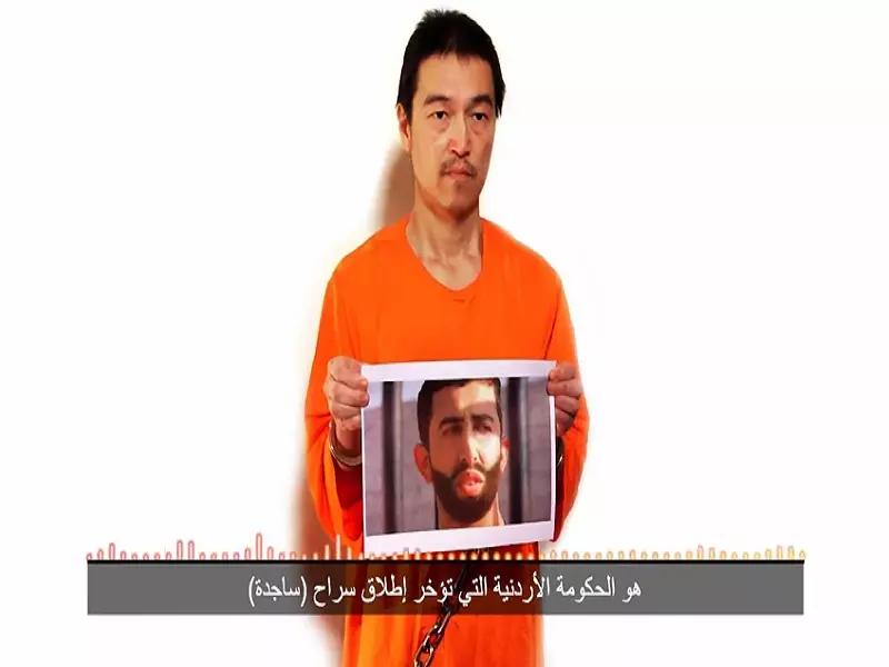 تنظيم الدولة يهدد بإعدام "معاذ الكساسبة" و "كينجي غوتو"