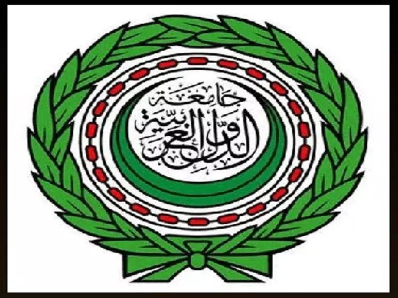 جامعة الدول العربية تؤيد وضع الإمارات لعدد من التظيمات على لائحة الإرهاب