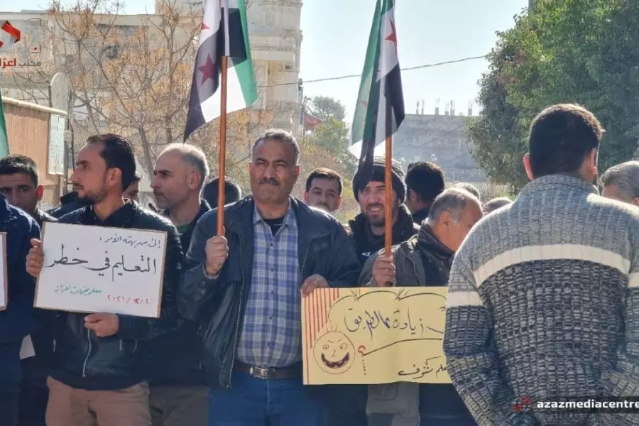 لعدم الاستجابة لمطالبهم وتحسين ظروفهم .. وقفة احتجاجية للمعلمين في الباب بريف حلب