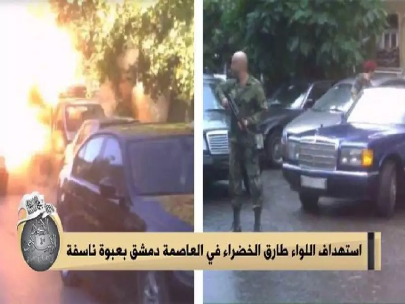 عملية نوعية للثوار وسط العاصمة دمشق ... استهداف قائد جيش التحرير الفلسطيني