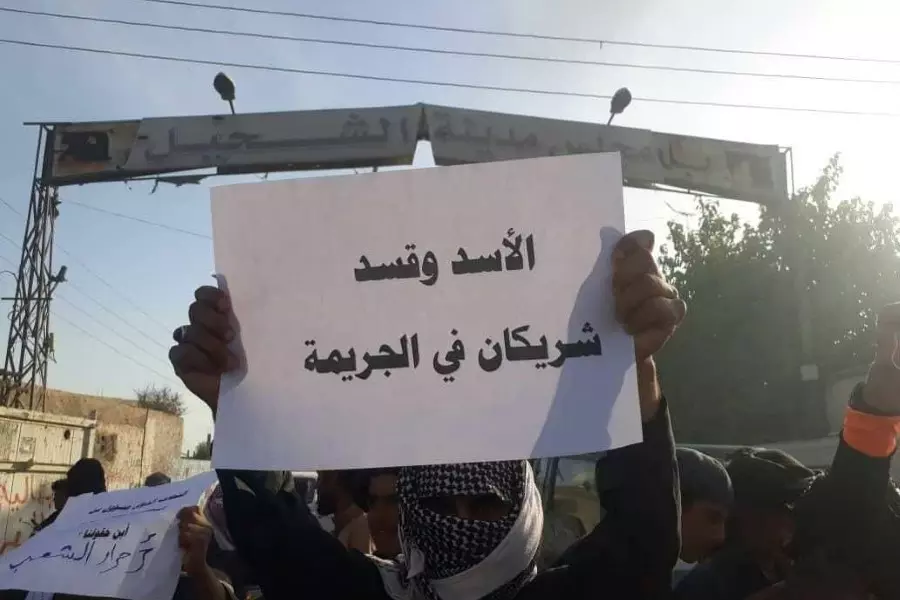 مظاهرة ضد " قسد والأسد "بالشحيل " في دير الزور