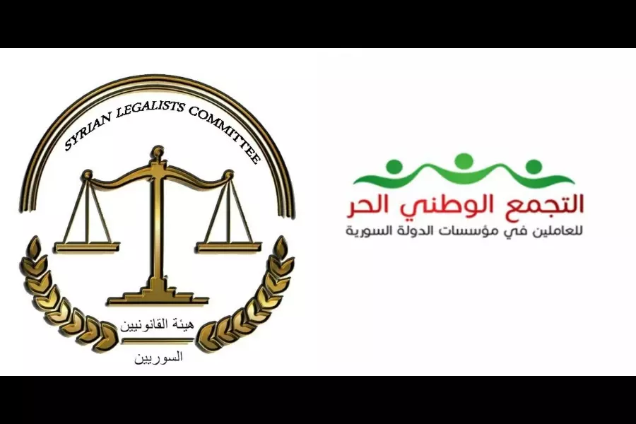 بيان مشترك لـ "القانونيين السوريين والوطني الحر" حول مقترح تشكيل مجلس عسكري انتقالي