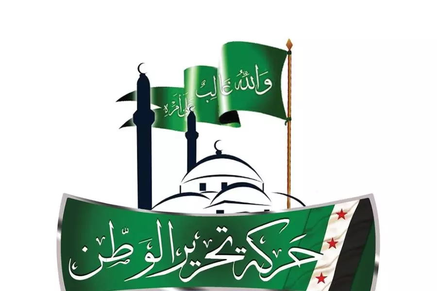 حركة تحرير حمص تؤكد رفضها عملية التهجير المفروضة تحت قوة السلاح الروسي