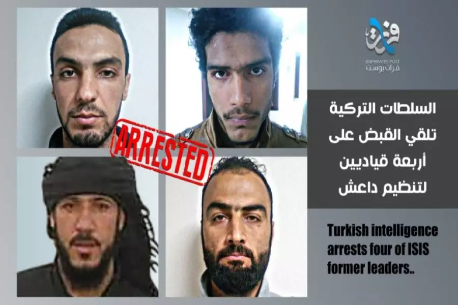 "فرات بوست" تكشف هوية قيادات تنظيم الدولة الأربعة المعتقلين في أزمير التركية قبل أيام