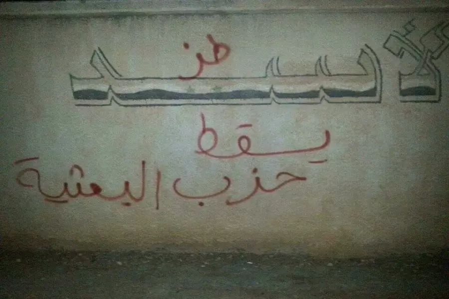 بعد أن استعادها بحمم الطائرات .... عودة الكتابات الثورية المناهضة للأسد على الجدران في محافظة درعا