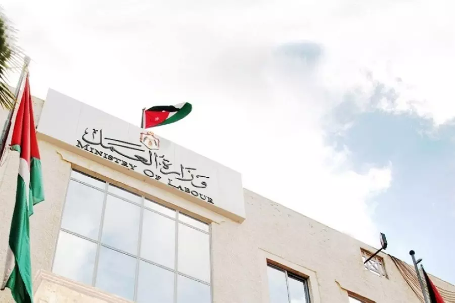 وزارة العمل الأردنية اطلقت نظام التصاريح الإلكتروني للأردنيين والسوريين
