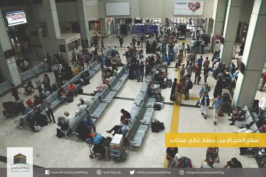 الدفعة الثانية من الحجاج السوريين تنطلق إلى مكة عبر مطار غازي عنتاب