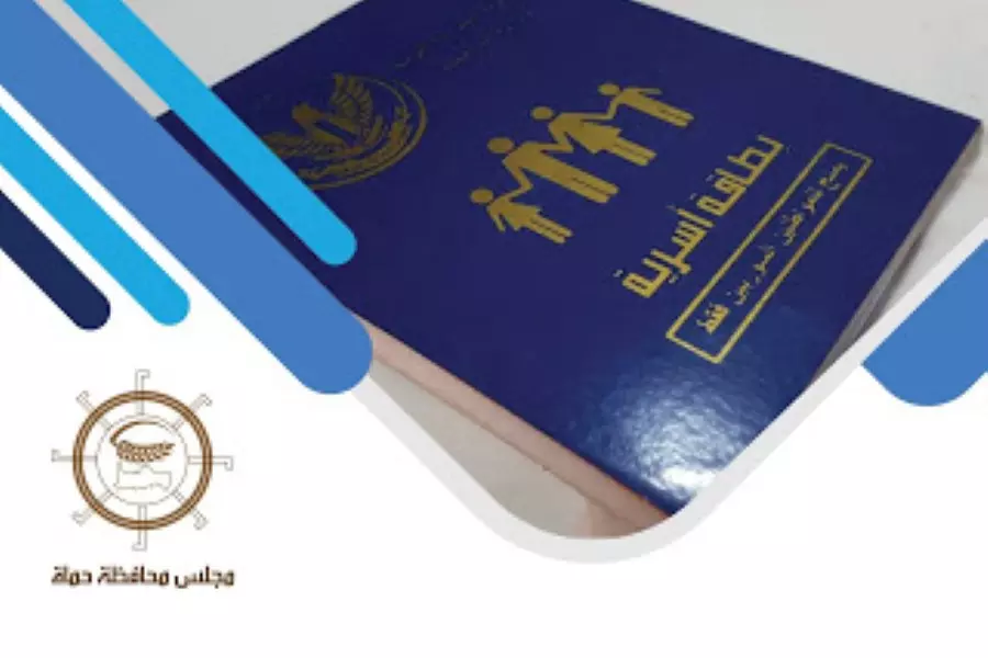 أمانة السجل المدني بحماة تفتتح مركزاً لمنح وثائق لمهجري المحافظة في معرة النعمان بإدلب