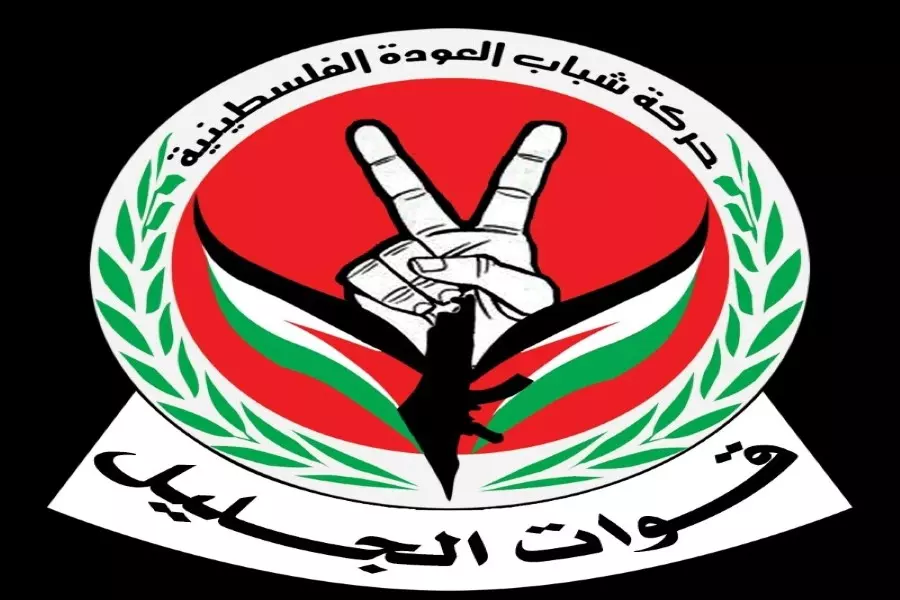 مليشيات "قوات الجليل" الفلسطينية تنعي أكثر من 15 قتيلاً بمعارك مع تنظيم الدولة بريفي حماة والرقة