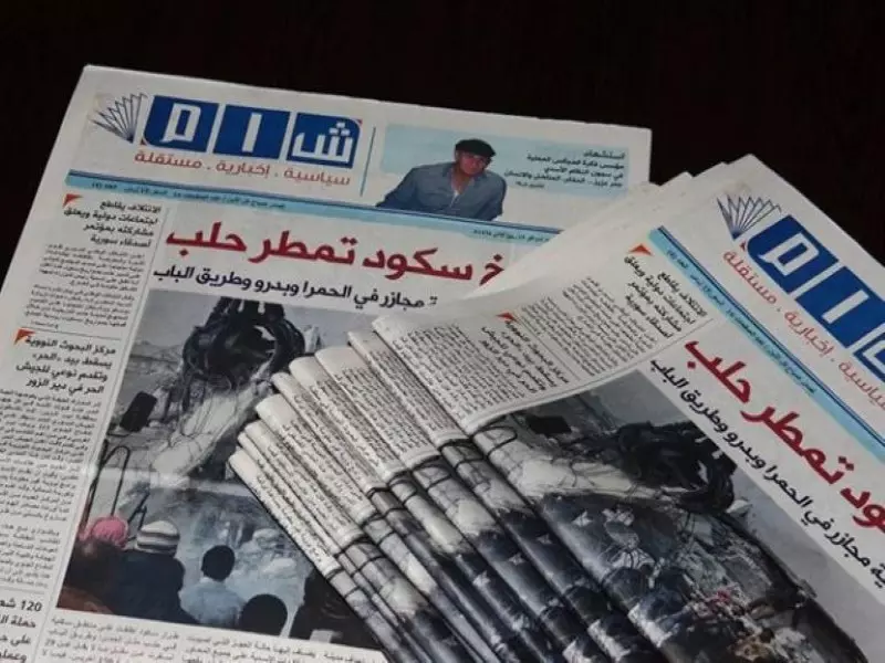 جولة شام في الصحافة العربية والعالمية 22-01-2015