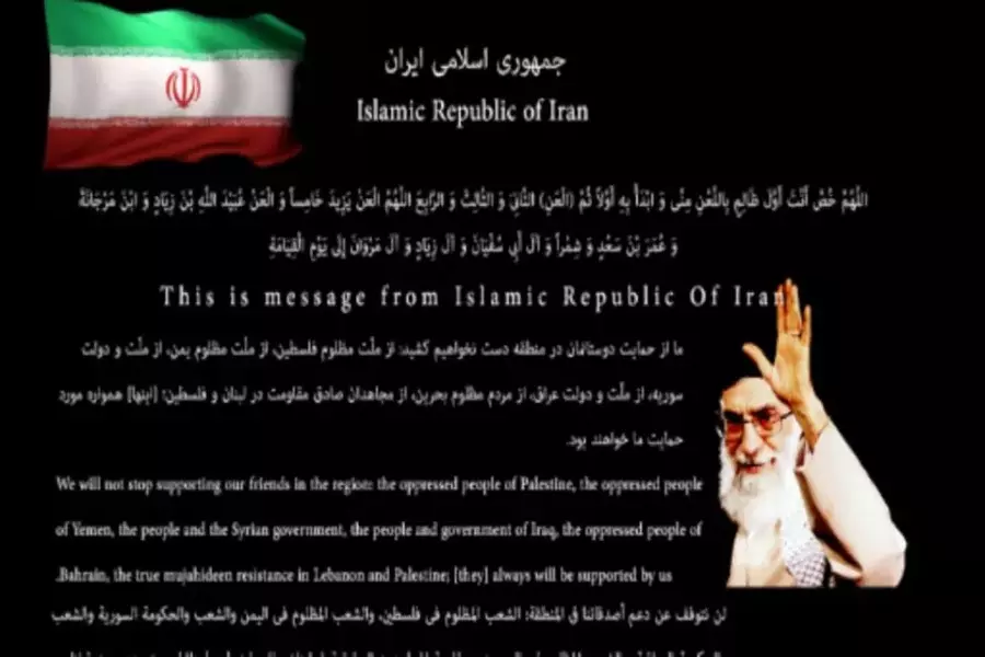 إيران ترد على مقتل "سليماني" باختراق موقع أمريكي ونشر صورة "خامنئي" ..!