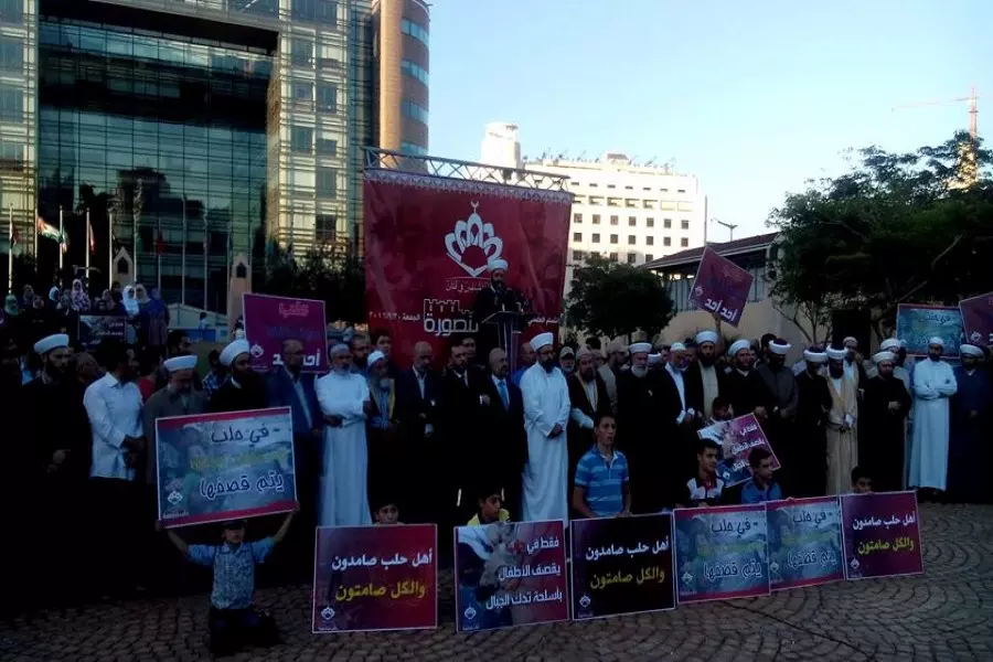 نصرة لحلب ... وقفة لـ"علماء المسلمين" أمام مقر للأمم المتحدة في العاصمة اللبنانية