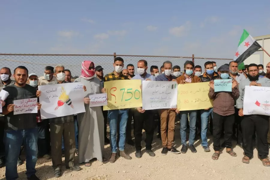 احتجاج وإضراب .. معلمون يطالبون برفع الأجور شمالي حلب