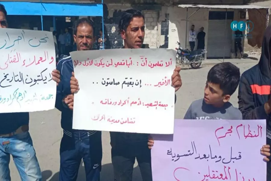بعد اغتيال قاداتها .. أهالي "الحراك" يطالبون بإسقاط الأسد تضامنا مع مدينة درعا
