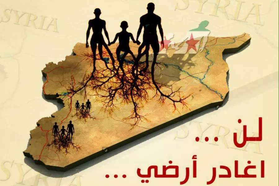 "لا للتهجير حملة" تدين عمليات التهجير الحاصلة في الداخل السوري