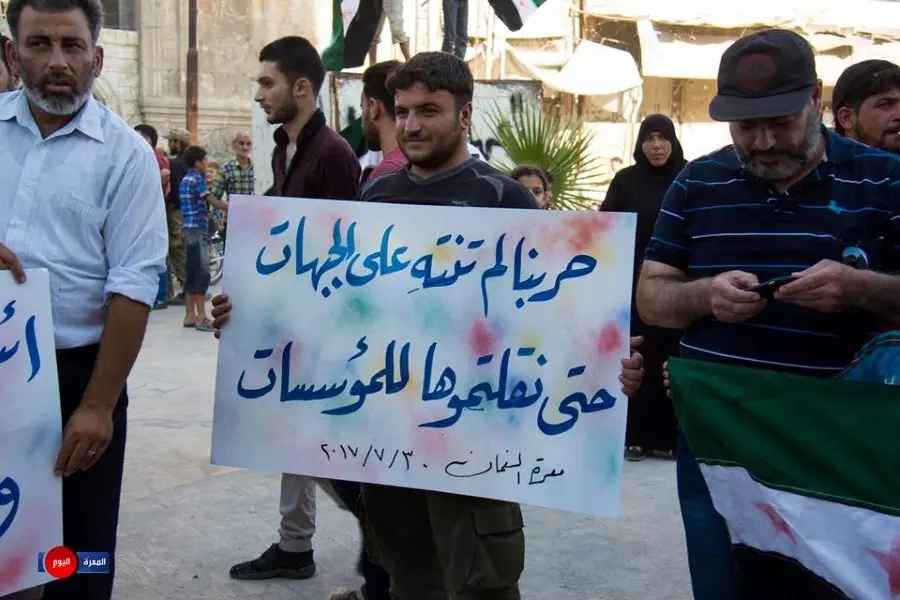 "ثورة المدن" ضد تحرير الشام
