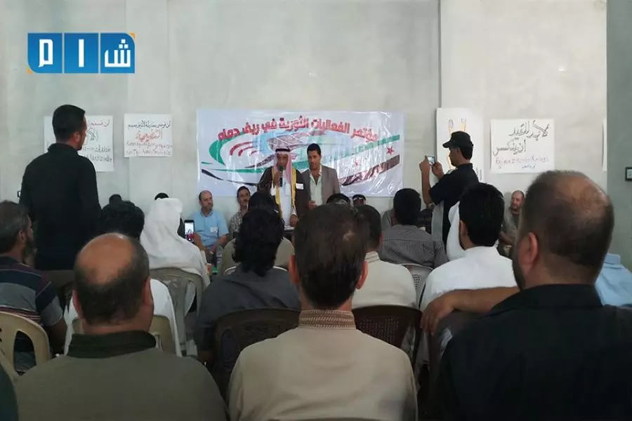 العمل على تحرير المناطق المحتلة أبرز نقاط مؤتمر الفعاليات الثورية في ريف حماة