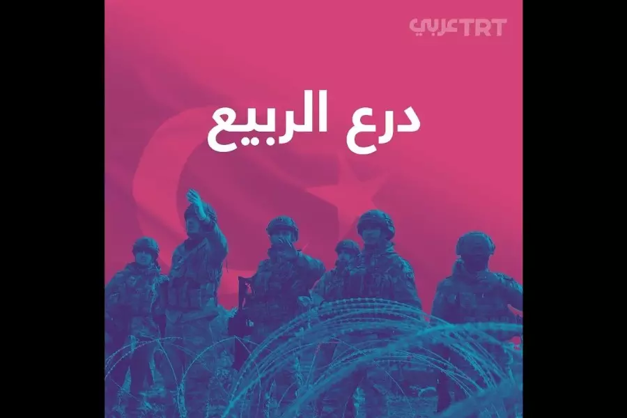 "الائتلاف والمؤقتة وفصائل الثورة" ترحب بعملية "درع الربيع" بإدلب