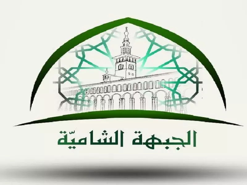 الجبهة الشامية تعلن دخولها الفوج "46" لمنع الاقتتال بين حزم والنصرة