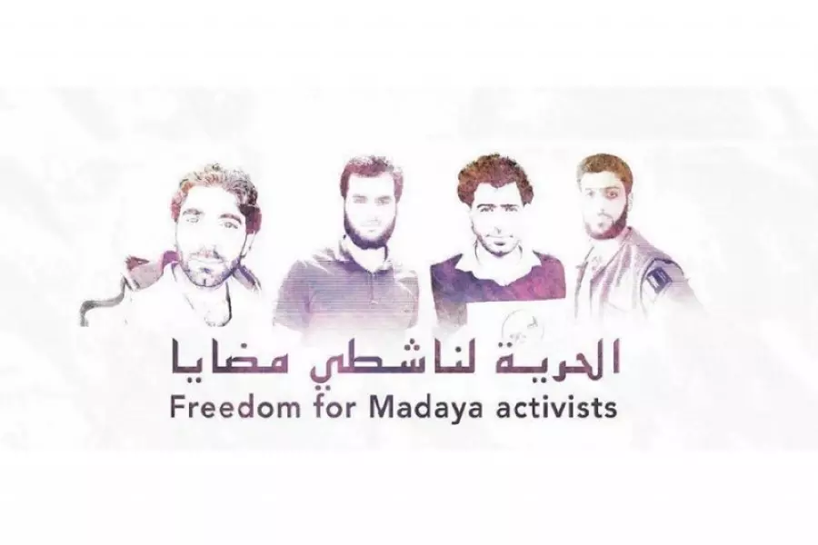 تحرير الشام تفرج عن اثنين من نشطاء مضايا بعد 50 يوماً من اعتقالهم في مدينة إدلب