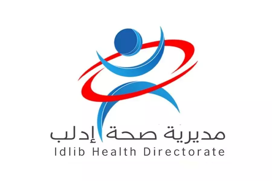 صحة إدلب تدين اعتداء المتقاتلين على المنشآت الطبية وتعلق عمل المشفى الوطني بمعرة النعمان