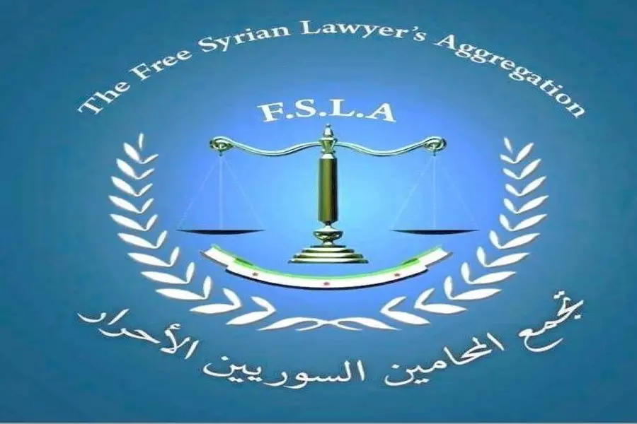 تجمع المحامين السوريين يرفض "سوتشي" والمرجعية جنيف 1 والقرارات الدولية