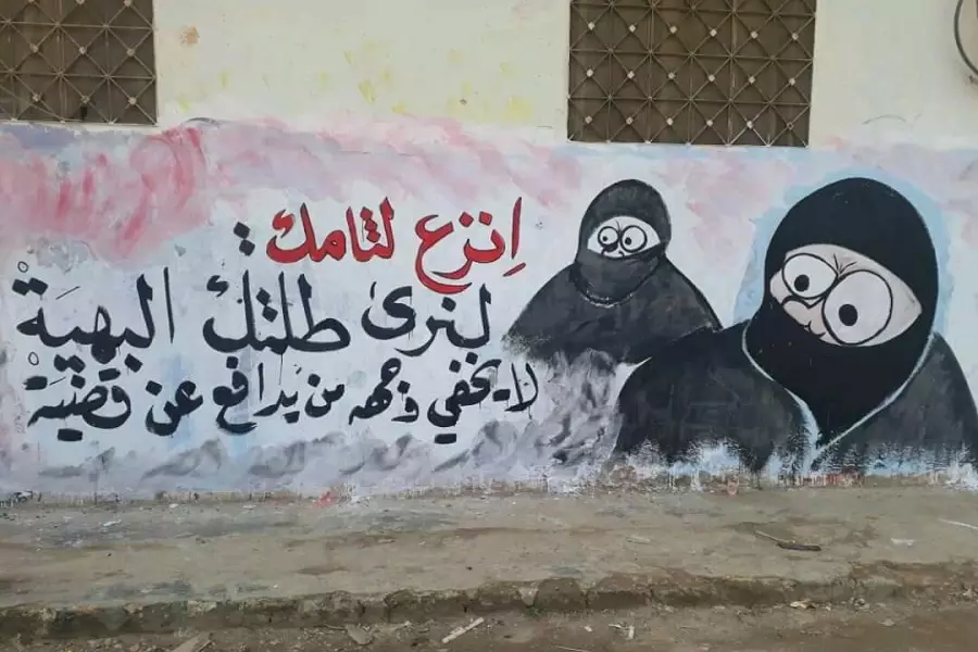 جداريات بنش: لوحات تجسد واقع الثورة السورية و تبعث الحياة فوق ركام الموت