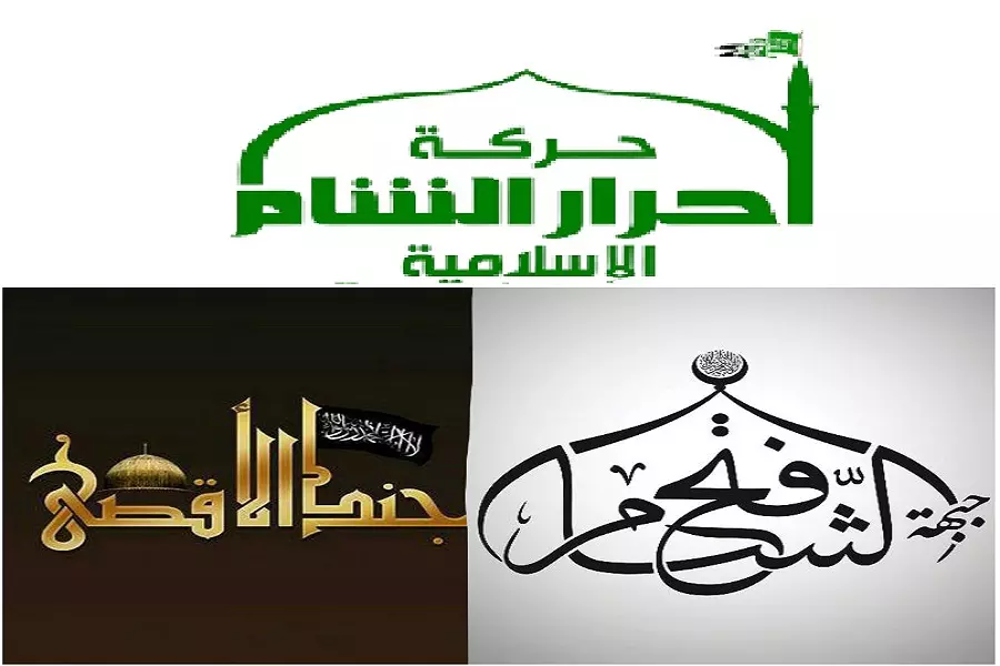 جبهة فتح الشام تلغي بيعة جند الأقصى وتعتبرهم غير تابعين لها