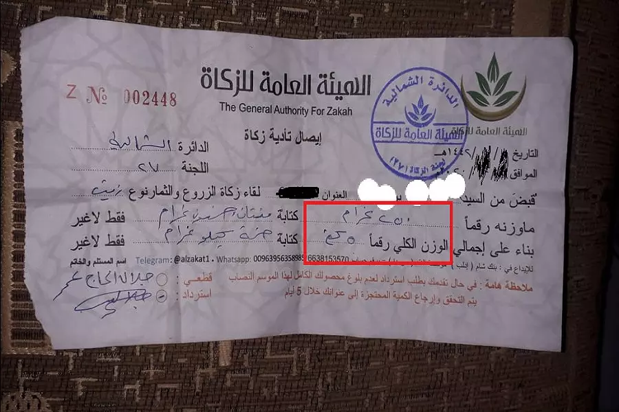 "زكاة الهيئة" تقاسم مزارع على محصوله البالغ "5 كغ" زيت زيتون بريف إدلب