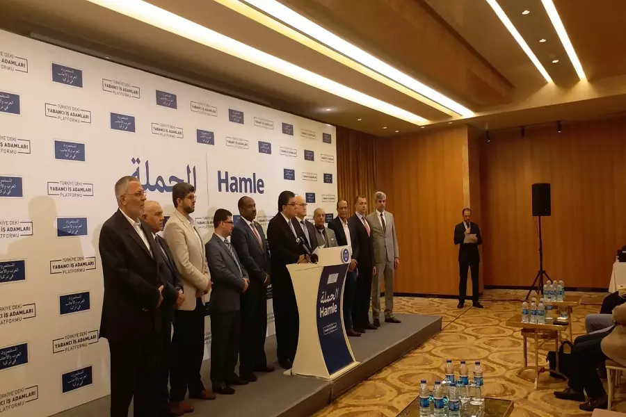رجال الأعمال والمستثمرين العرب في تركيا يؤكدون وقوفهم مع تركيا ودعمها شعباً وحكومة
