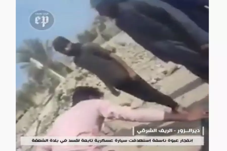 مقتل مدني وعنصر من "قسد" بانفجار شرقي ديرالزور