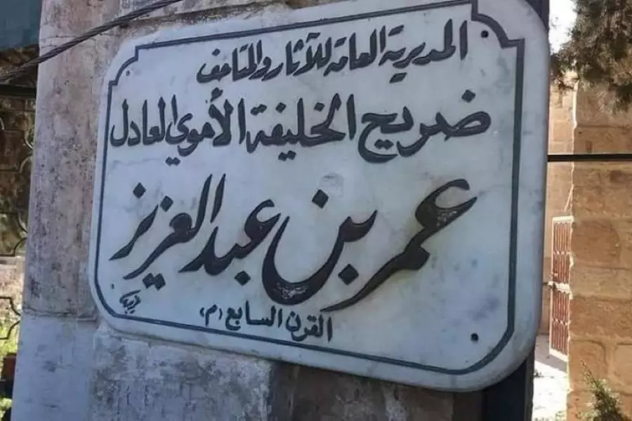 علماء باكستان ينددون بنبش قبر الخليفة "عمر بن عبد العزيز" ونشطاء ينتقدون صمت "الائتلاف والإسلامي السوري"