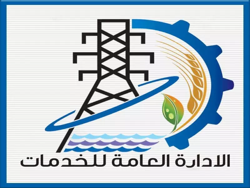 الإدارة العامة للخدمات توضح أسباب انقطاع التيار الكهربائي في محافظات الشمال.. وتتهم أحرار الشام بعرقلة إصلاح الخط