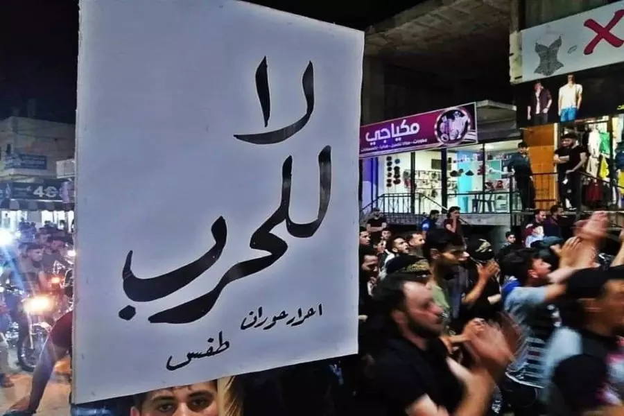خروج تظاهرات في درعا لليوم الثاني على التوالي تنديدا بتعزيزات الأسد العسكرية في المحافظة