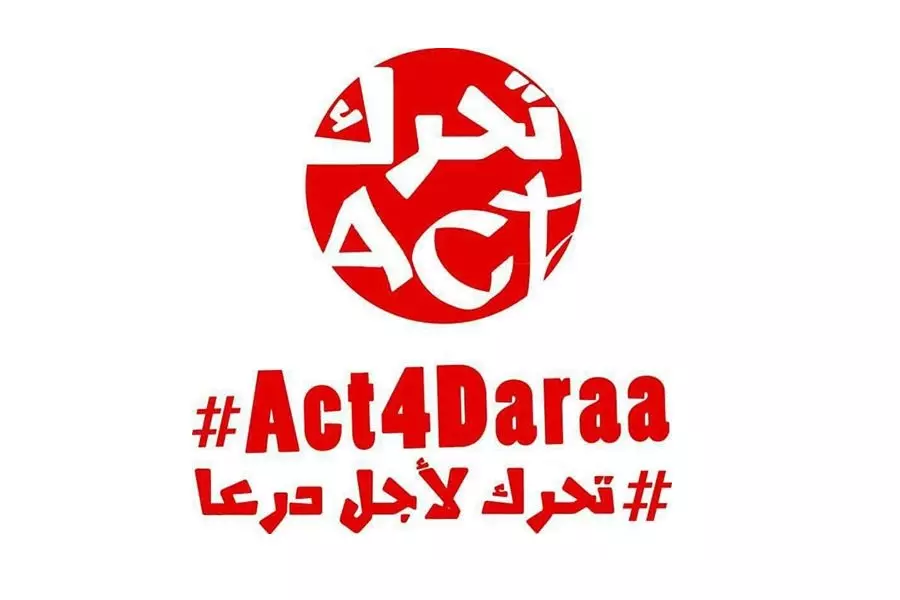 تحرك لاجل درعا.. حملة اطلقها ناشطون لتعزيز صمود الثوار وكشف همجية المليشيات الشيعية