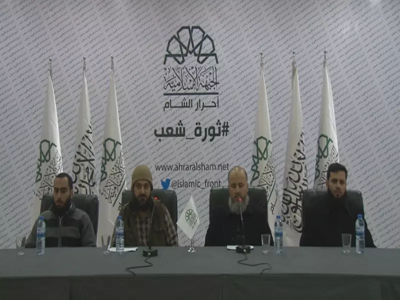 إندماج حركة أحرار الشام مع ألوية صقور الشام في كيان واحد