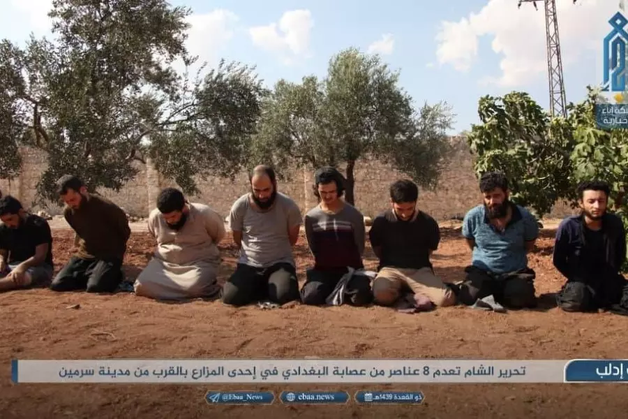 تحرير الشام تنفذ حكم الإعدام بحق ثمانية من عناصر خلايا "الدولة" في إدلب