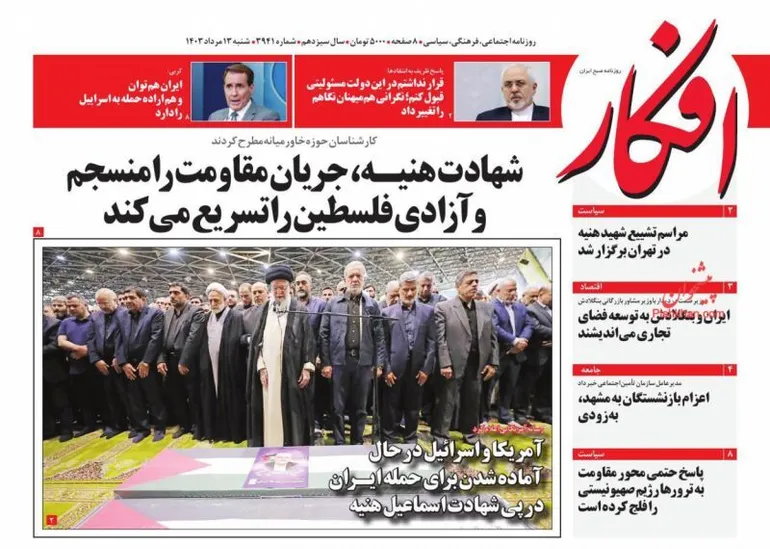 اعتبرته أكثر رعبا من الوعد الصادق .. صحف إيران تسوق للرد الإيراني إعلاميا 