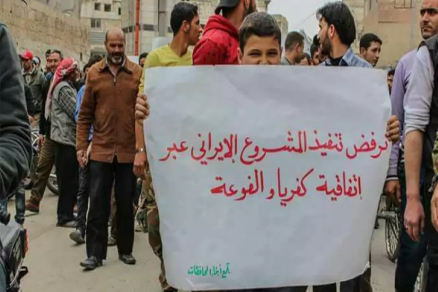 تبادل المدن وتغيير السكان