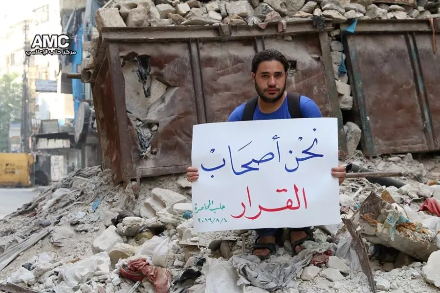 حلب تحذّر العالم...الدنيا دولاب