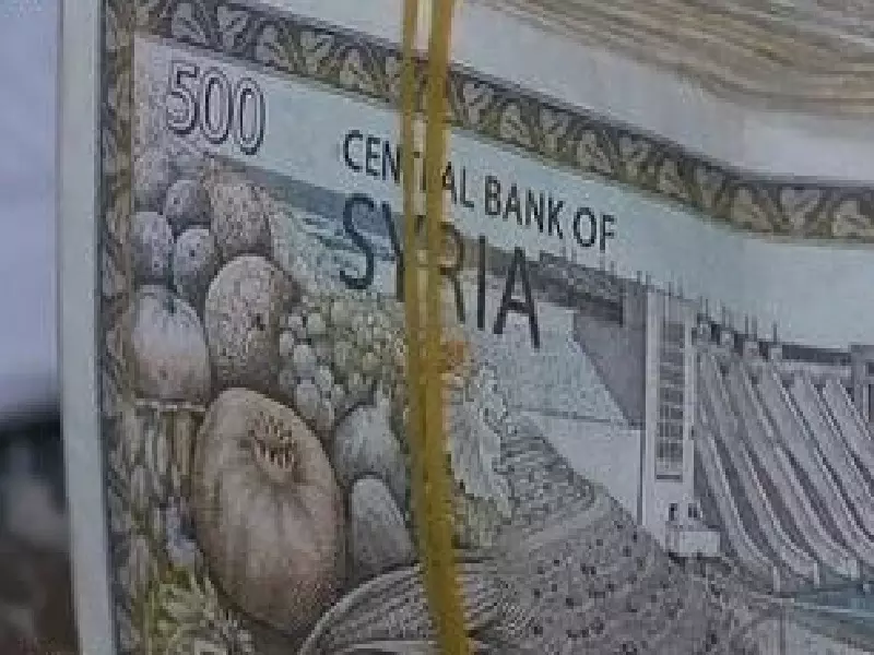 تقرير شام الإقتصادي 03-10-2015