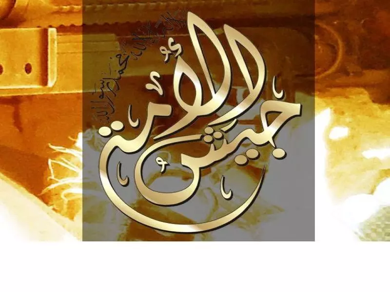 جيش الأمة: في حال لم يفرج عن قادتنا سنقوم برد فعل لا يحمد عقباه