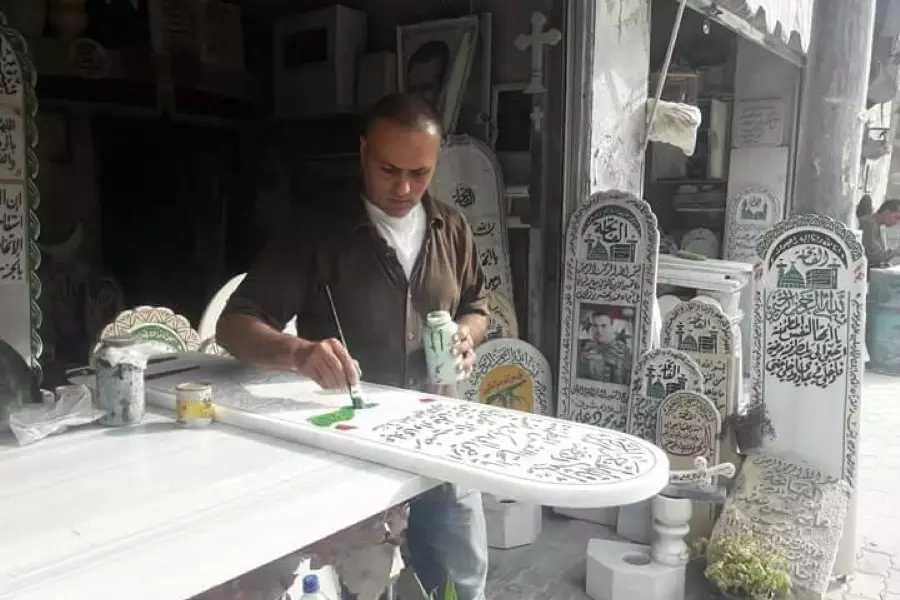 مع تدهور الأوضاع الاقتصادية .. التقشف يصل لـ"شواهد القبور" بمناطق سيطرة النظام