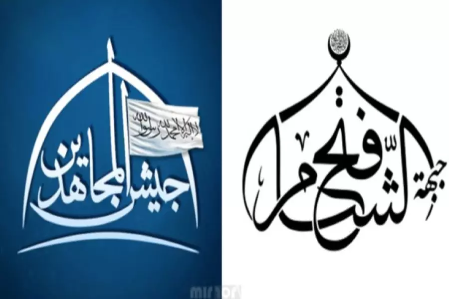 "فتح الشام" تنهي "جيش المجاهدين" و تسيطر على مستودعات السلاح دون أي سبب تم ذكره