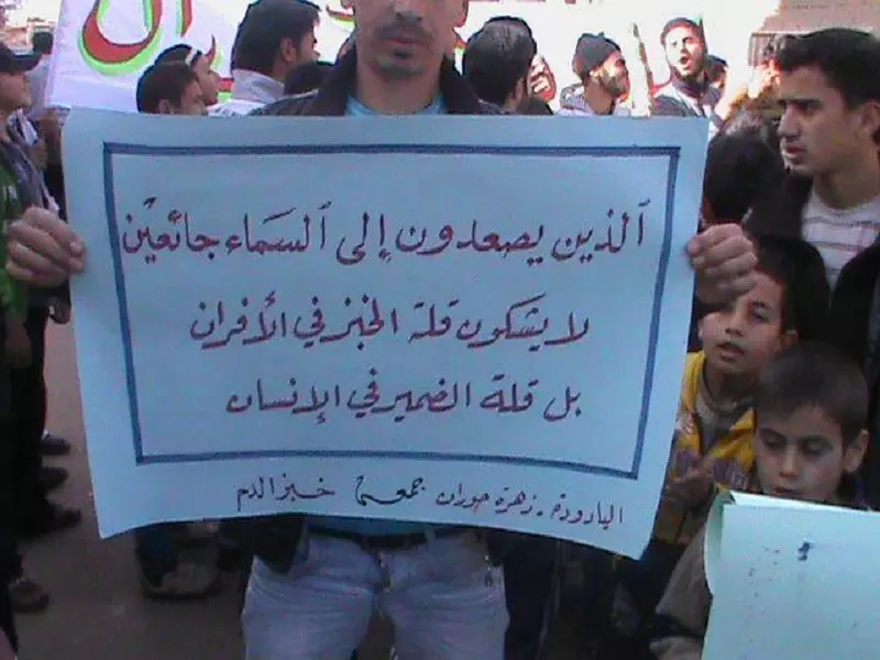 حصاد الاحداث الميدانية ليوم أمس السبت 18-10-2014