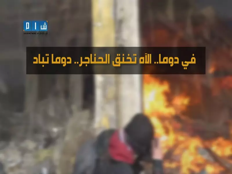 دوما تضعنا أمام مفترق طرق ..