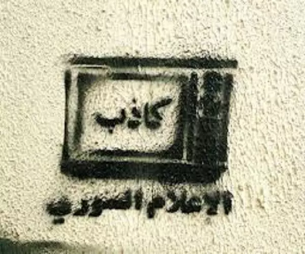 تضليلهم الإعلامي...كاد يودي بحياتهم